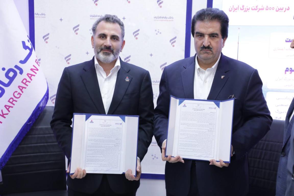 گسترش همکاری های بانک رفاه کارگران و بازیگران راهبردی صنعت انرژی گسترش همکاری های بانک رفاه کارگران و بازیگران راهبردی صنعت انرژی