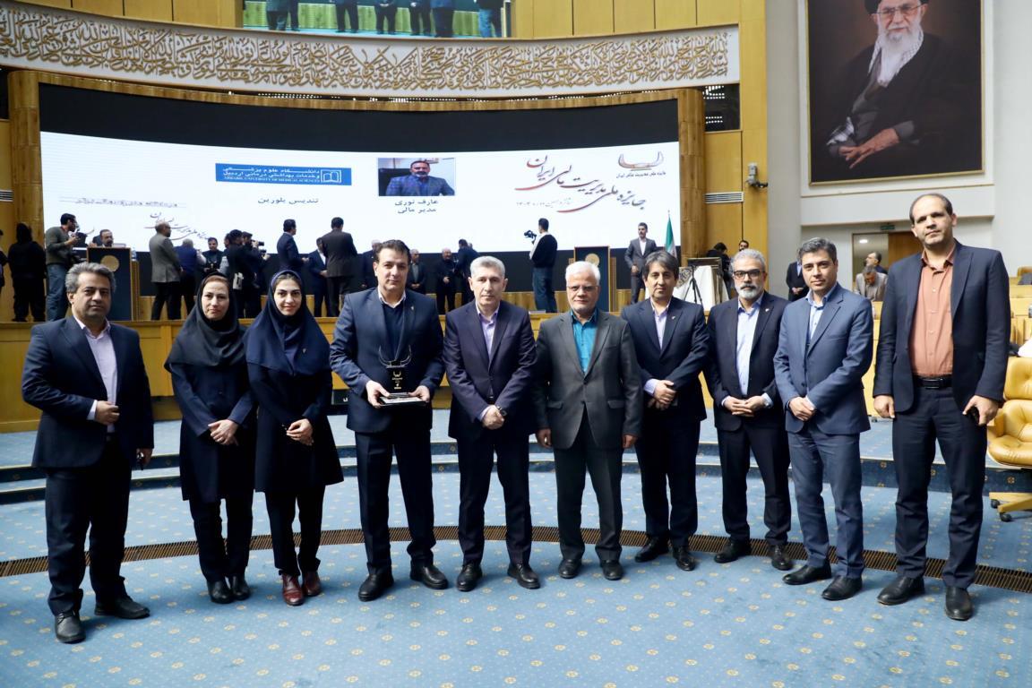 جایزه ملی مدیریت مالی ایران به بانک رفاه کارگران تعلق گرفت جایزه ملی مدیریت مالی ایران به بانک رفاه کارگران تعلق گرفت