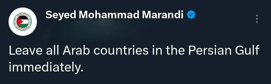 هشدار بسیار عجیب مرندی به همسایگان ایران / فورا از کشورهای عربی خارج شوید! هشدار بسیار عجیب مرندی به همسایگان ایران / فورا از کشورهای عربی خارج شوید!