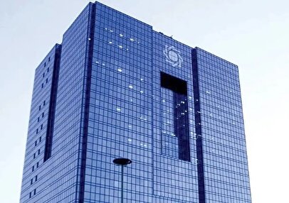 هشدار جدی بانک مرکزی به بانک‌ها / نظارت‌ها سختگیرانه‌تر شد