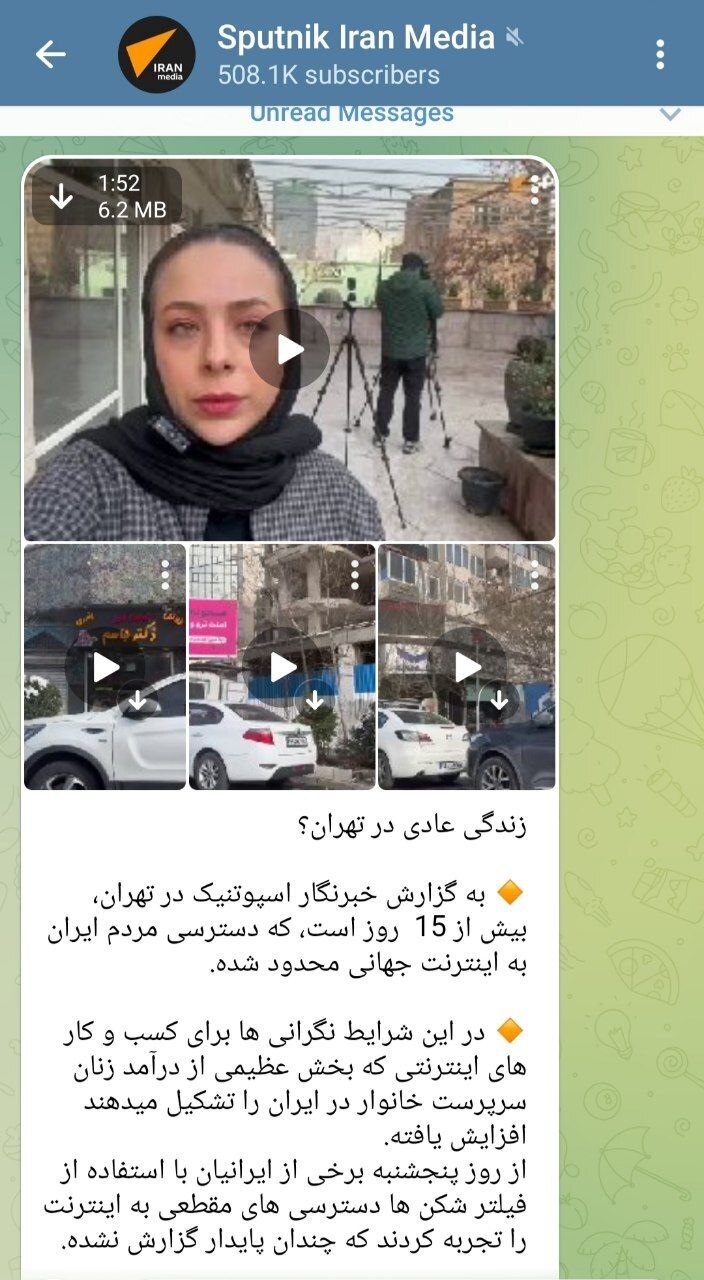 گزارش اسپوتنیک روسیه از وضعیت تهران