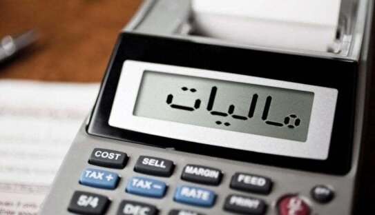گذار از نفت به مالیات/ فشار مالیاتی روی مردم بیشتر می‌شود؟
