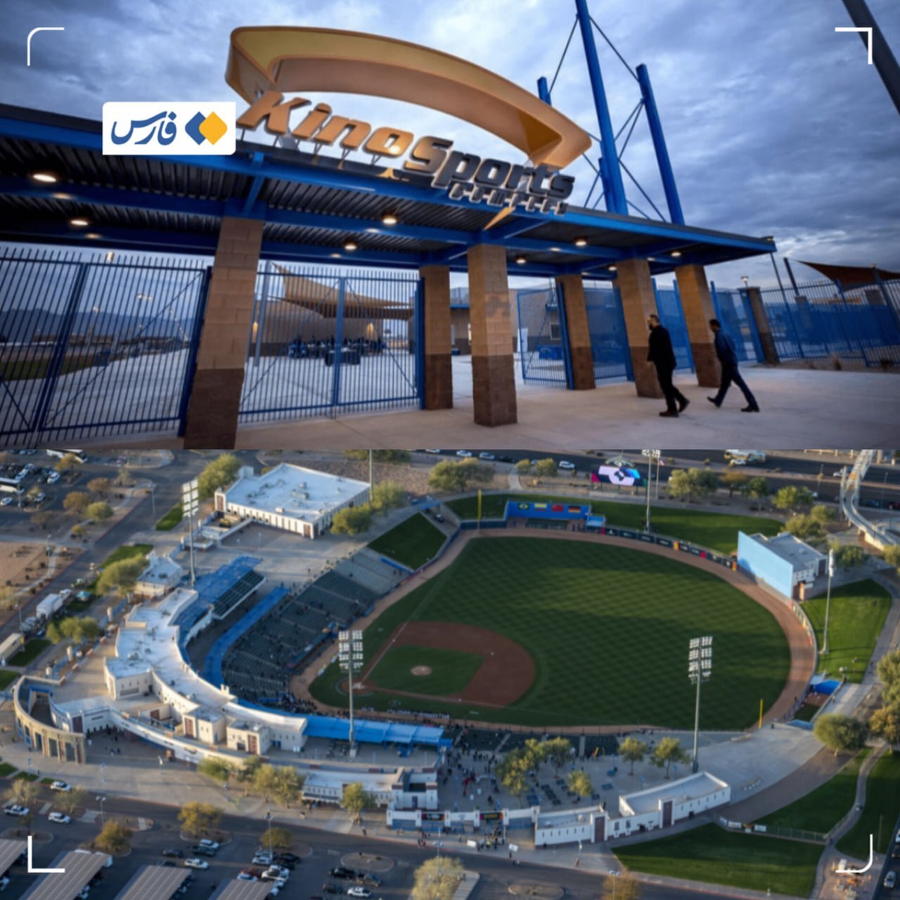 کمپ تیم ملی فوتبال ایران در آمریکا رونمایی شد