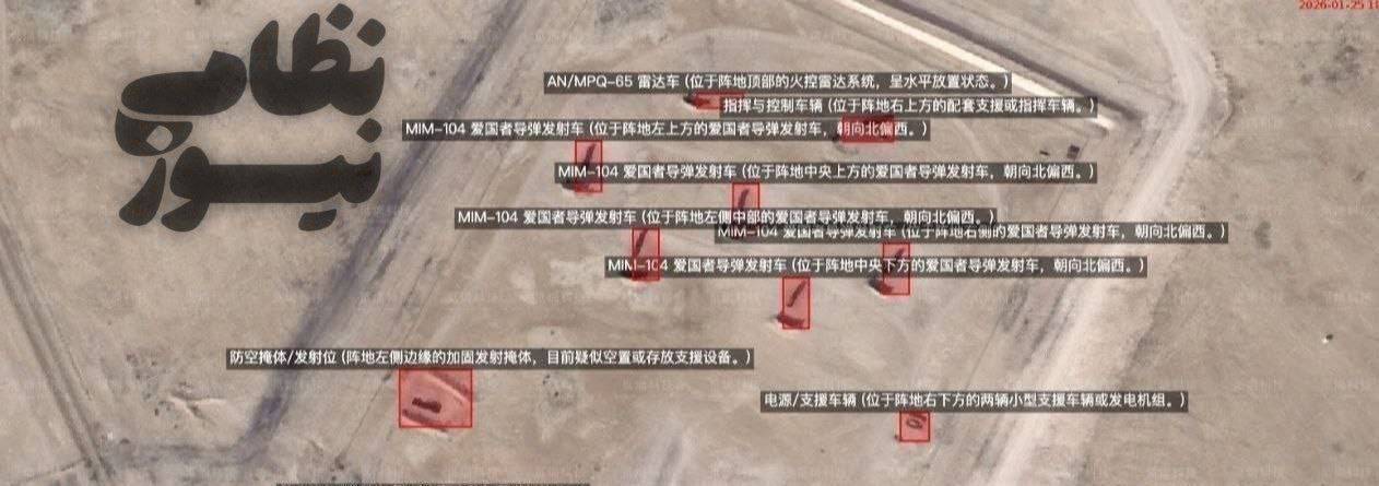 استقرار گسترده پدافند هوایی پاتریوت در پایگاه آمریکا در قطر