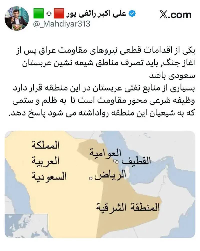 توصیه عجیب رائفیپور برای تصرف این مناطق عربستان توصیه عجیب رائفیپور برای تصرف این مناطق عربستان