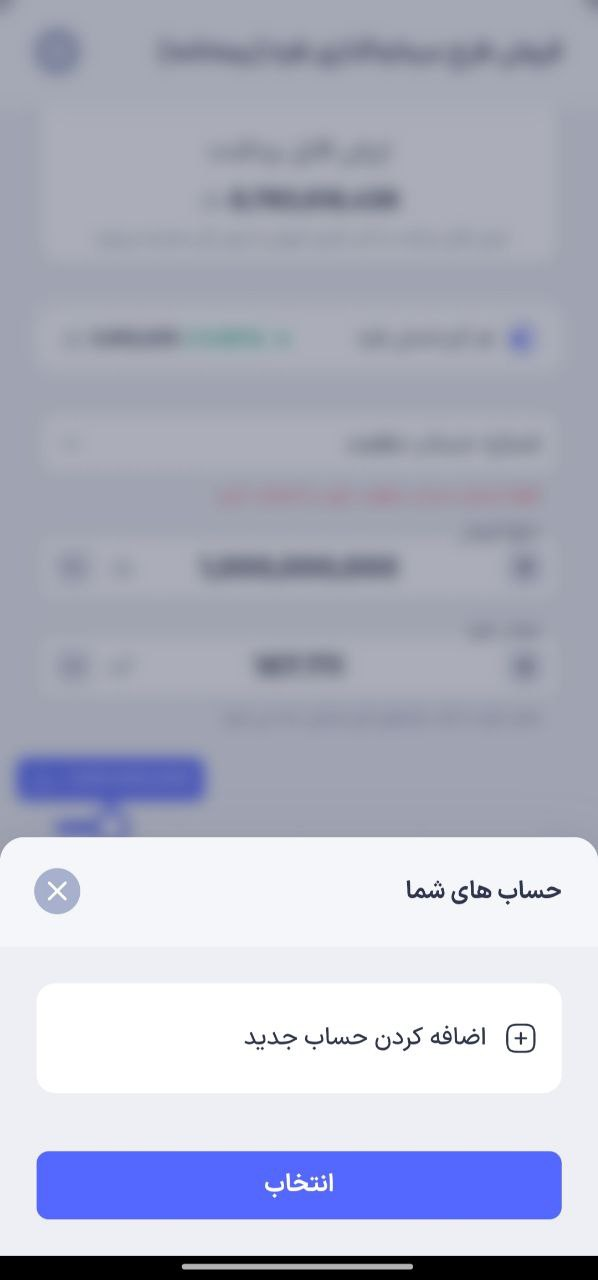 کاریزما پول مردم را پس نمی‌دهد! / پرحاشیه‌ترین کارگزاری ایران، اینبار چه کرده است؟