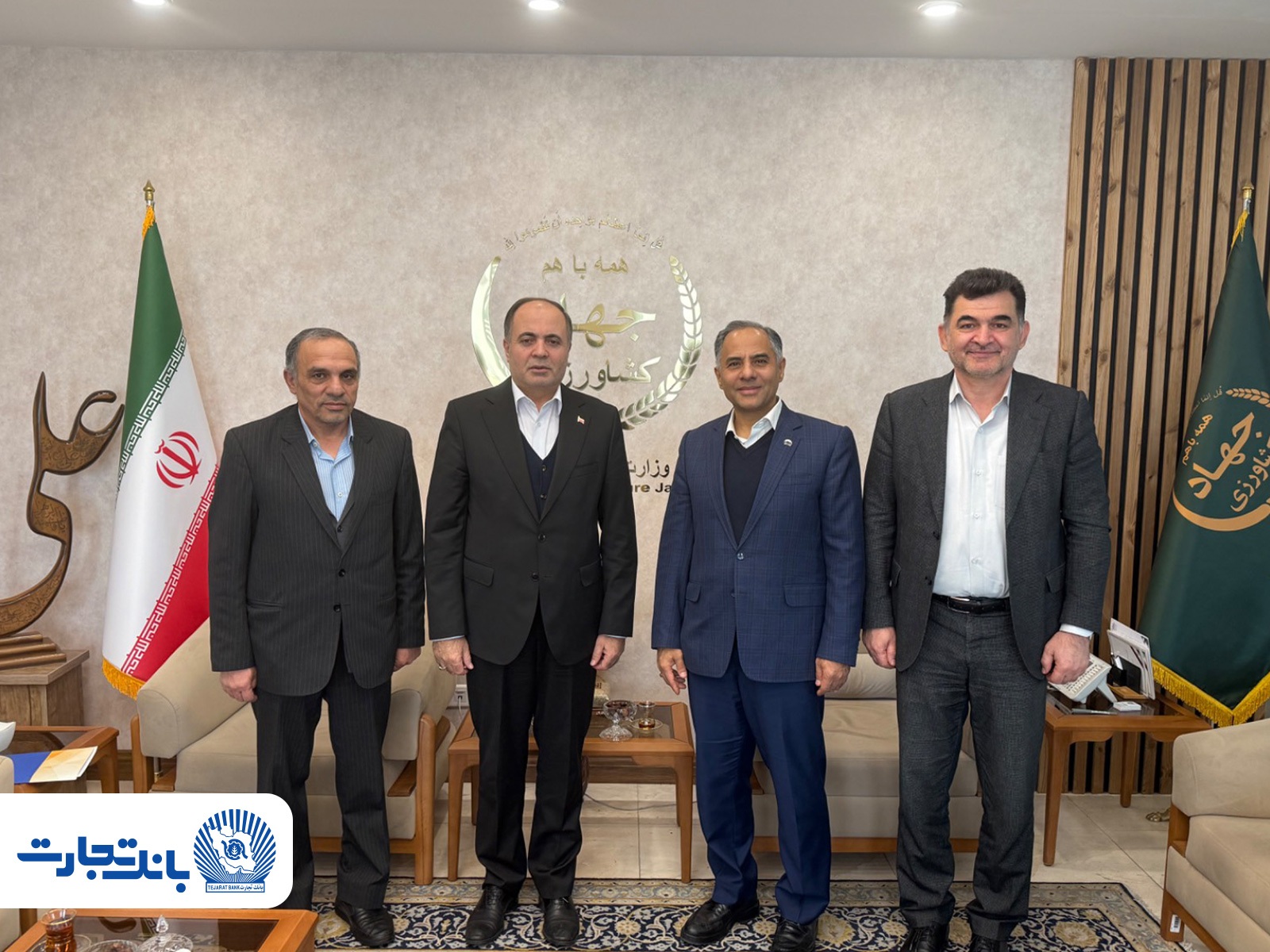گام بلند بانک تجارت در مسیر حمایت از فعالین کشاورزی