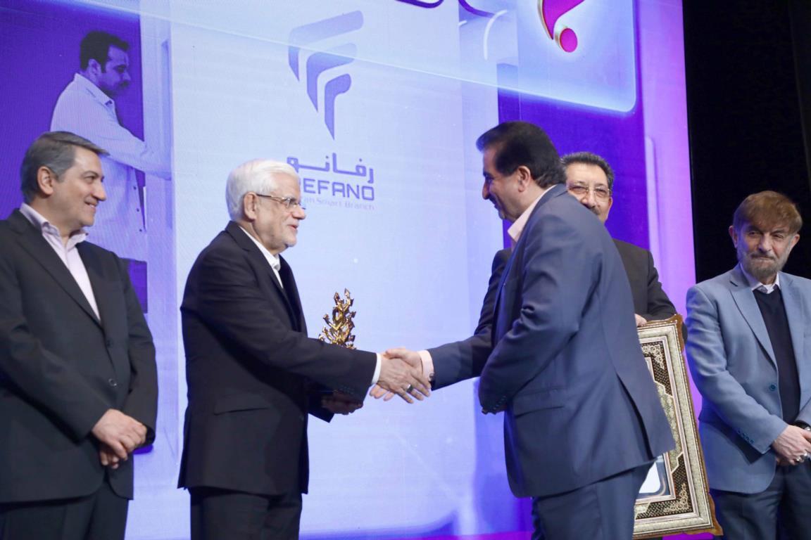 بانک رفاه کارگران صدرنشینی در شبکه بانکی را تداوم بخشید بانک رفاه کارگران صدرنشینی در شبکه بانکی را تداوم بخشید