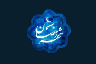 حکم شرعی نیت روزه برای تمام ماه رمضان