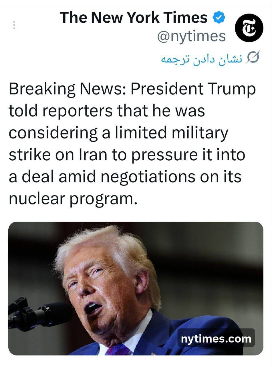 فوری / ترامپ دستور حمله آمریکا به ایران را صادر کرد