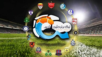 جدول لیگ برتر پس از باخت امروز پرسپولیس+ عکس