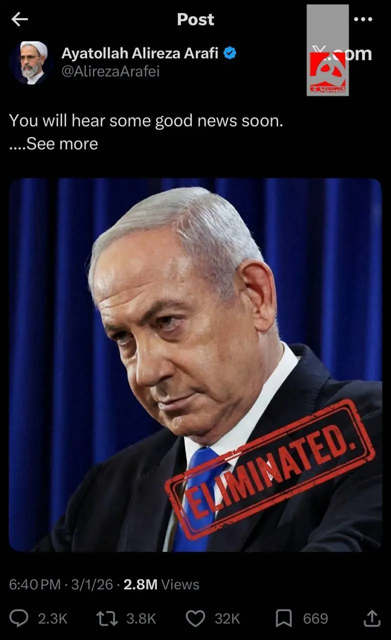 پیغام توجه برانگیز عضو شورای موقت رهبری با عکس نتانیاهو