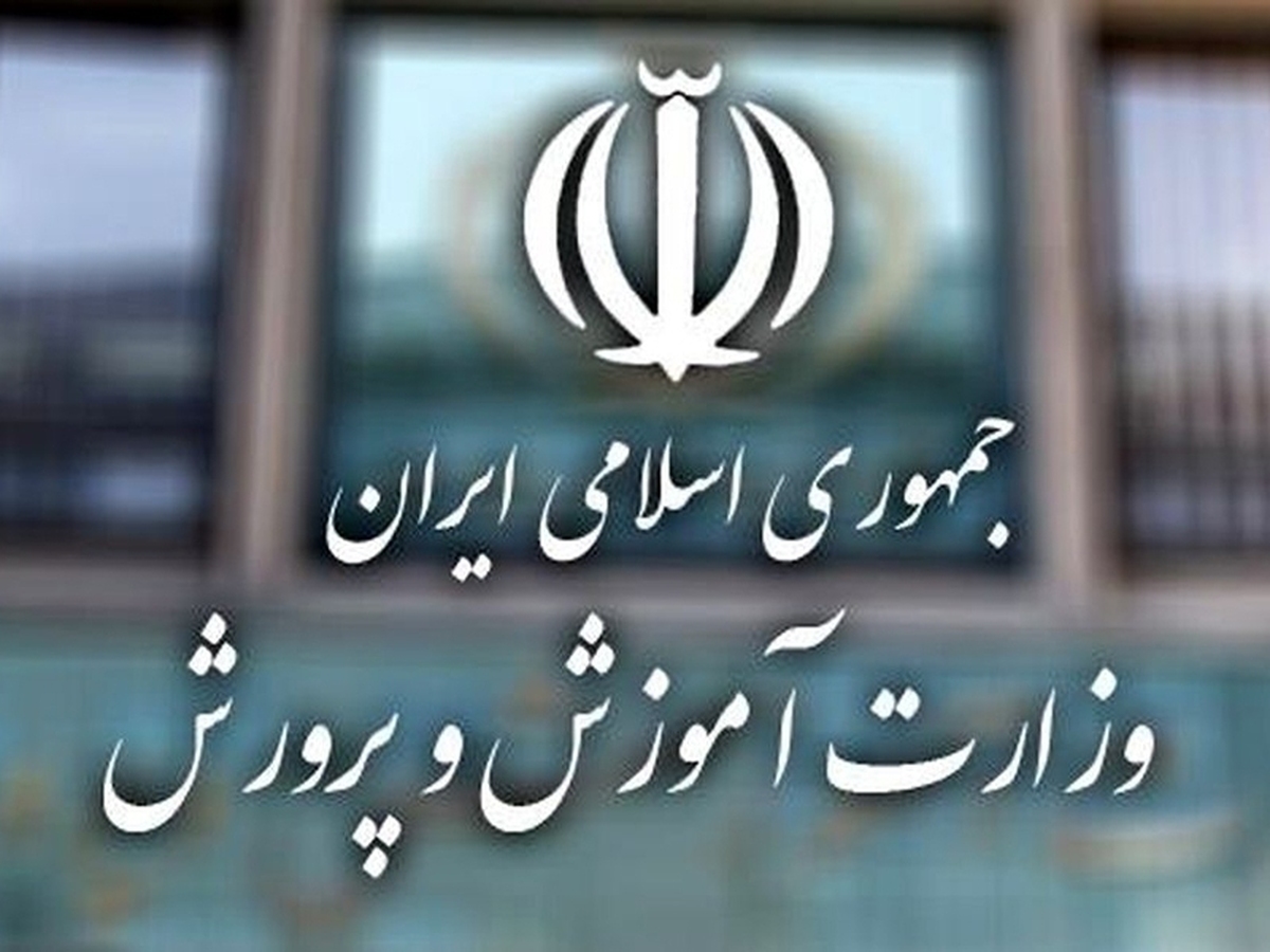 تکلیف مدارس تا پایان سال روشن شد