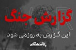 تکذیب پرتاب پهپاد از سوی ایران به سمت جمهوری آذربایجان / بقایی: دفاع از شهروندان ایرانی وظیفه حکومت است/ خبرگان: فرایند انتخاب رهبر در حال تکمیل است