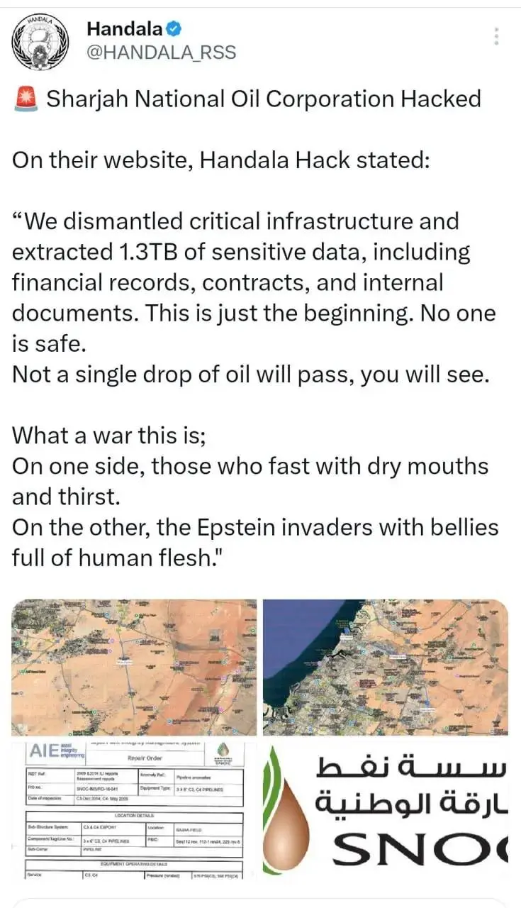 فوری/ شرکت ملی نفت شارجه هک شد