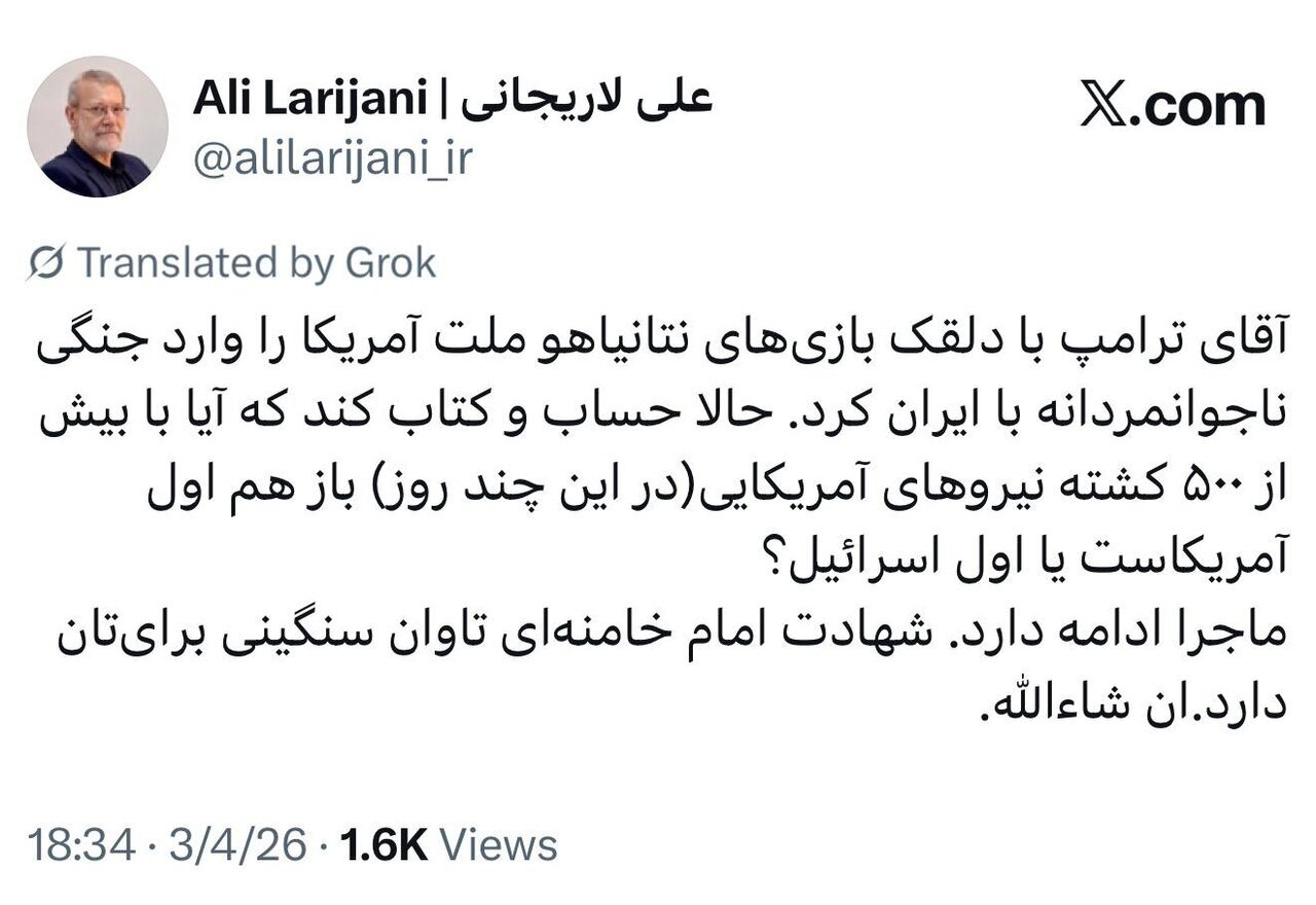 لاریجانی به ترامپ هشدار داد