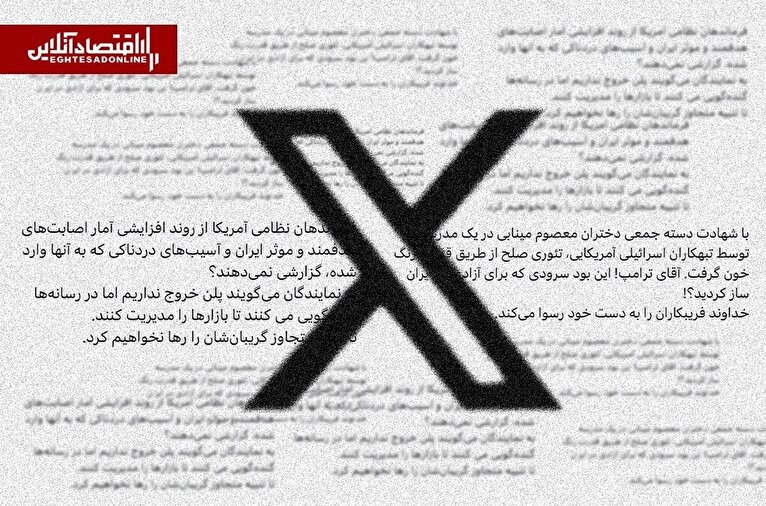 رقابت رسانه‌ای در میدان نبرد؛ تمرکز بر فضای مجازی در میانه جنگ