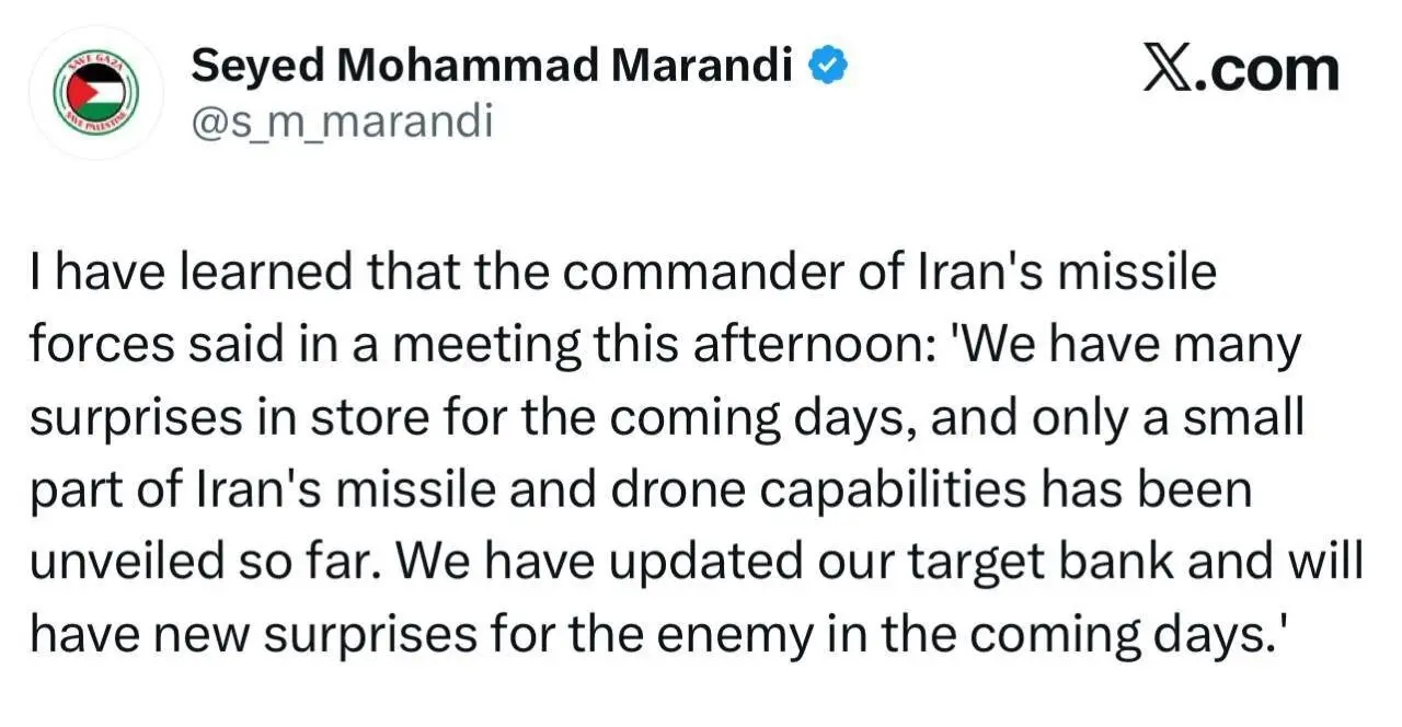 خبر تازه مرندی از جلسه دیروز فرمانده هوافضای سپاه