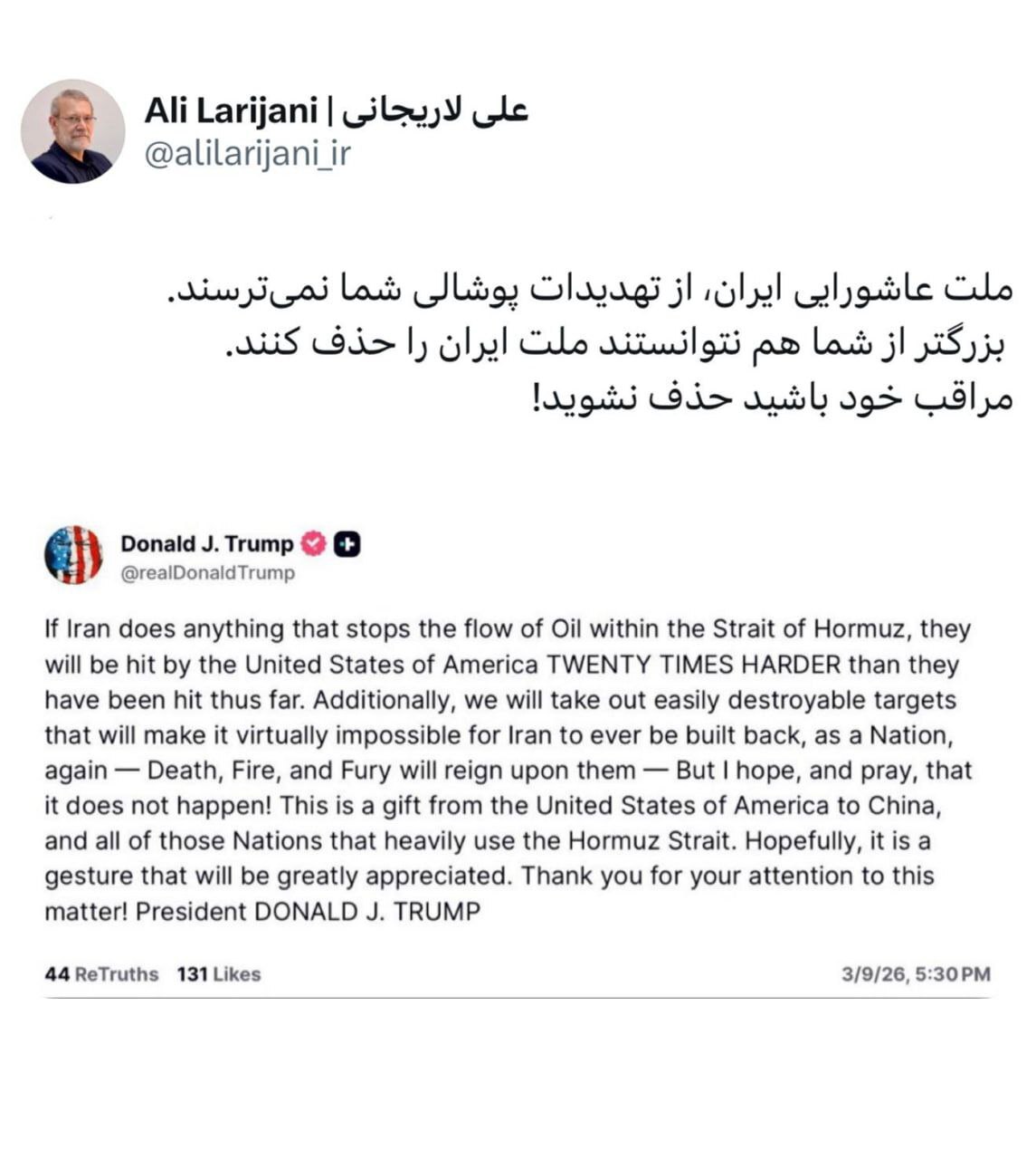 هشدار جدی علی لاریجانی به ترامپ / مراقب باشید حذف نشوید!
