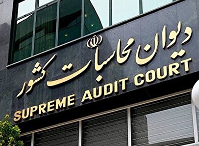 مصوبات شورای هماهنگی بانک‌ها لغو شد