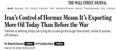 صادرات نفت ایران با بستن تنگه هرمز رکورد زد