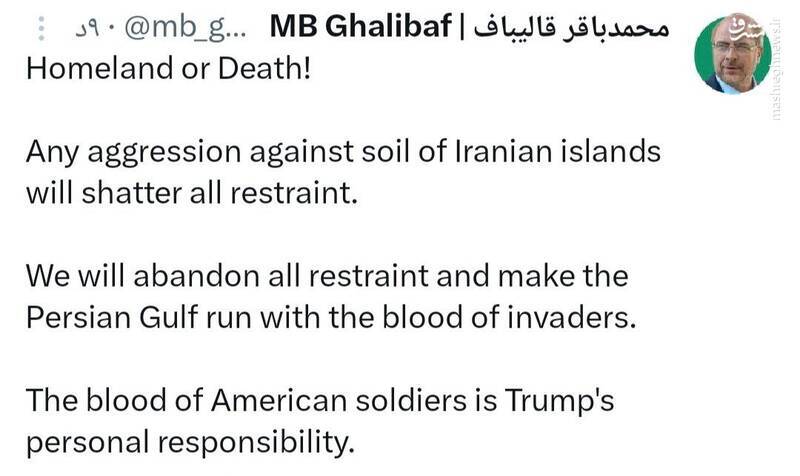 واکنش قالیباف به احتمال حمله دشمن به خاک ایران