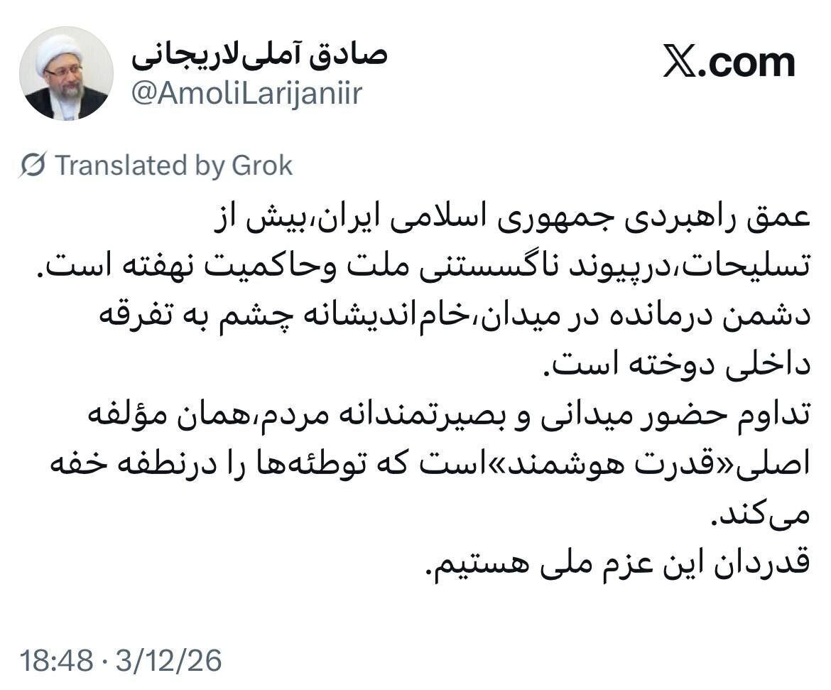 آملی لاریجانی: دشمن چشم به تفرقه داخلی دوخته است