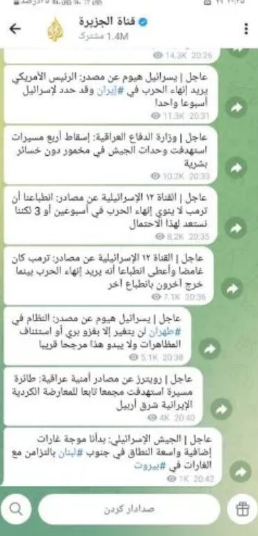 فوری/ ضربالاجل یکهفتهای ترامپ برای پایان جنگ فوری/ ضربالاجل یکهفتهای ترامپ برای پایان جنگ