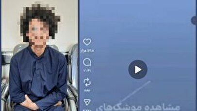 دستگیری عامل ارسال فیلم برای شبکه اینترنشنال در یزد