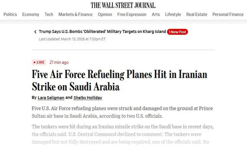 فوری / ۵ هواپیمای سوخترسان آمریکا در عربستان هدف قرار گرفت فوری / ۵ هواپیمای سوخترسان آمریکا در عربستان هدف قرار گرفت