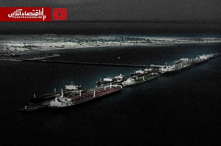 جنگ به روایت آمار/ خارک بزرگ‌ترین پایانه صادرات نفت ایران