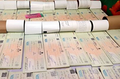 خبر مهم درباره چک‌های برگشتی / تصمیم جدید بانک مرکزی درمورد چک‌ها در شرایط جنگی