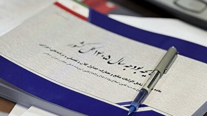 تایید لایحه بودجه ۱۴۰۵ در شورای نگهبان