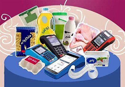 قیمت کالاهای اساسی در روزهای جنگ اعلام شد + لیست قیمت