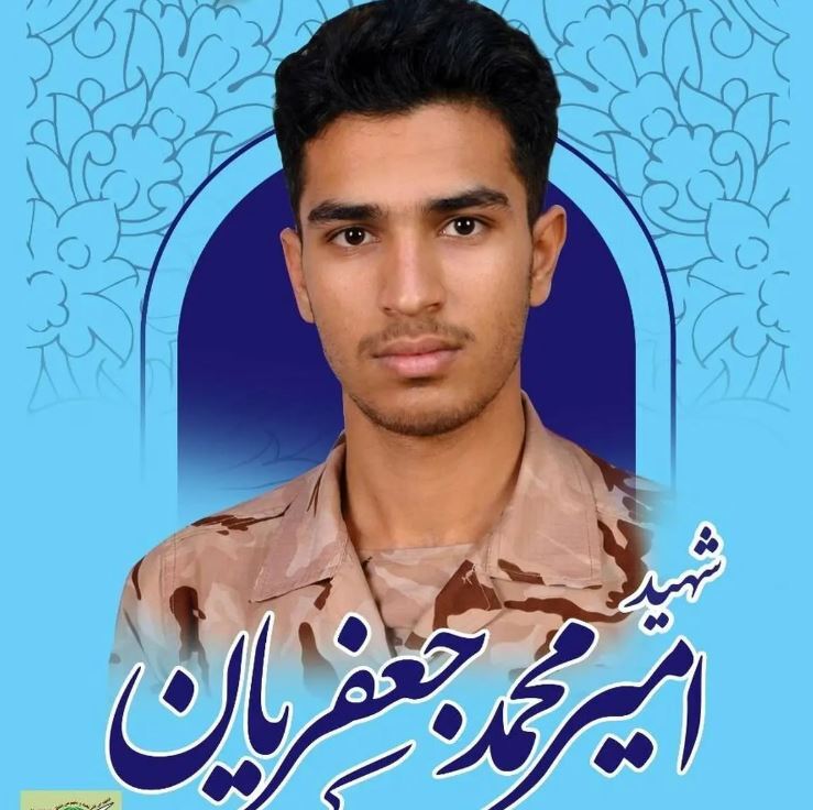 شهادت سرباز یزدی در جزیره ابوموسی + تصویر