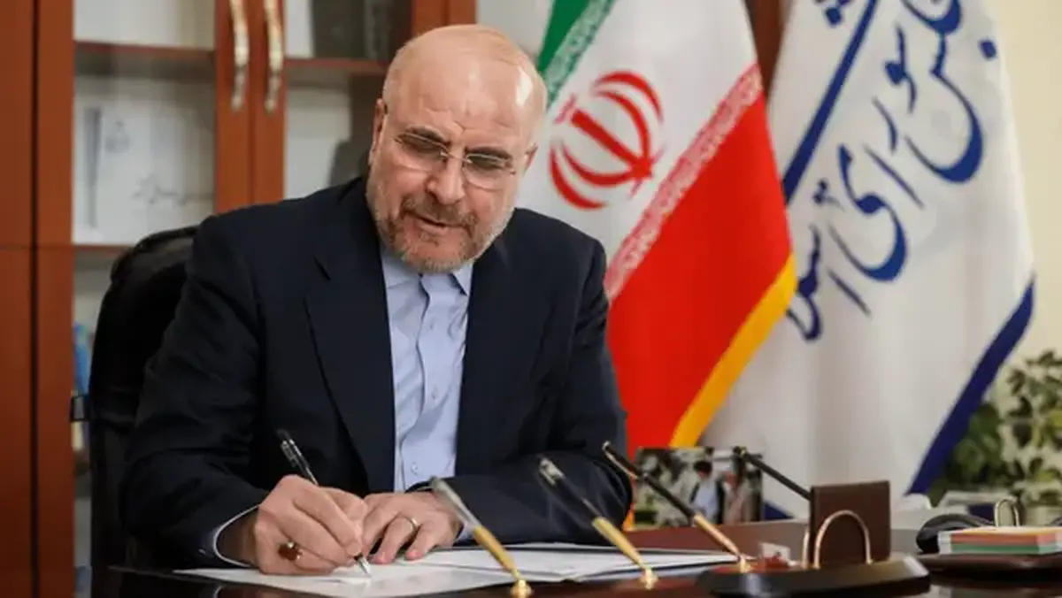 تمسخر ادعا‌های ترامپ توسط قالیباف