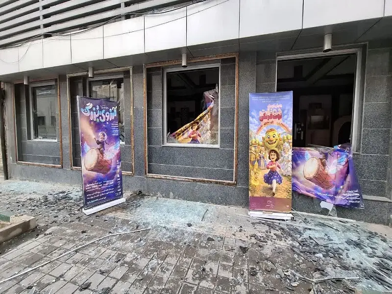 آسیب‌دیدگی تنها تالار تخصصی تئاتر کودک در تهران