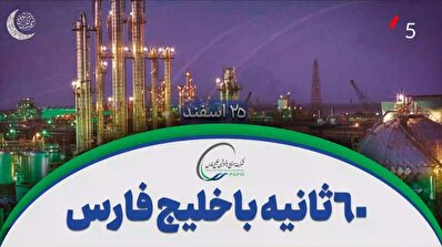 پیشنهادی برای مدیریت دارایی با صندوق درآمد ثابت ساحل خلیج‌فارس