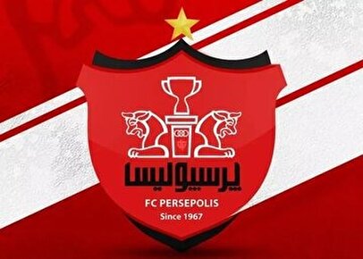 نام ساختمان پرسپولیس تغییر کرد
