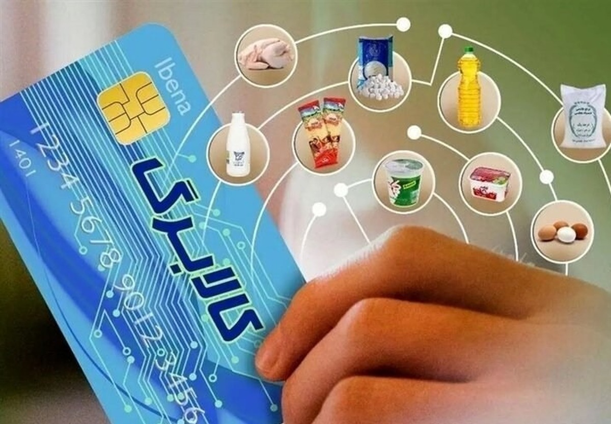 خبر مهم نماینده مجلس در مورد کالابرگ /  وضعیت تامین کالاهای اساسی اعلام شد