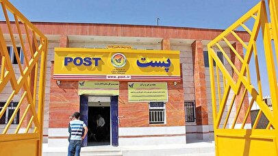 دفاتر پست در این تاریخ تعطیل می‌شوند