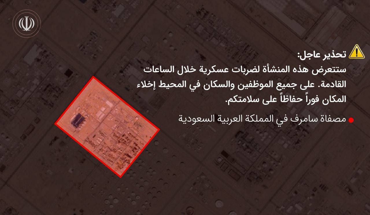 هشدار فوری سپاه: از تأسیسات نفتی در عربستان، امارات و قطر فاصله بگیرید