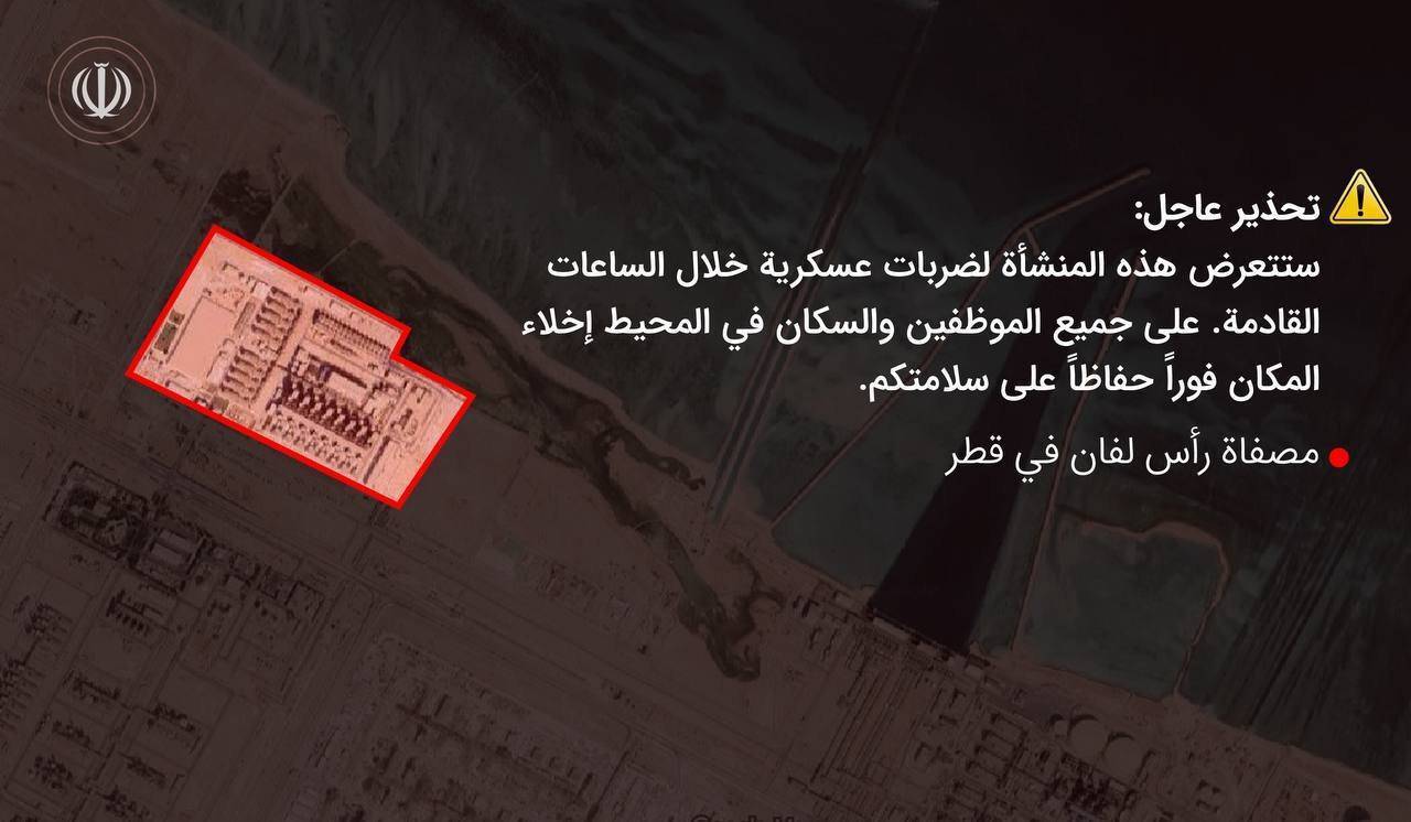 هشدار فوری سپاه: از تأسیسات نفتی در عربستان، امارات و قطر فاصله بگیرید