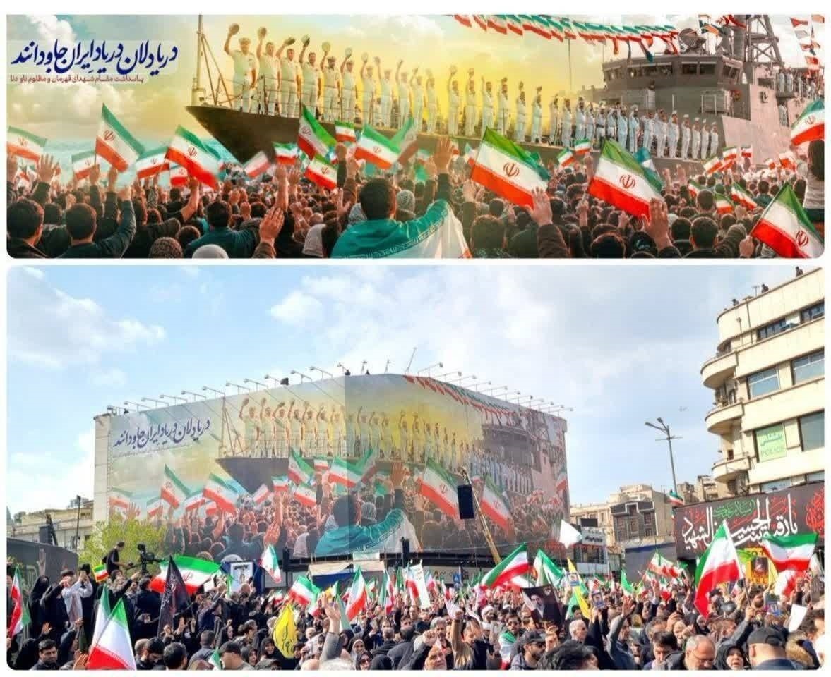 دیوارنگاره میدان انقلاب به یاد شهدای مظلوم ناو دنا