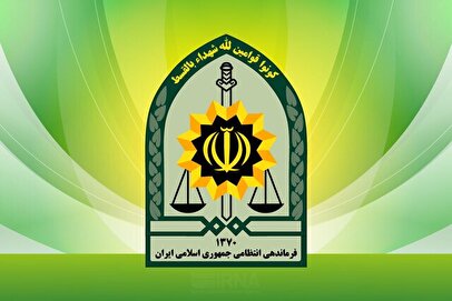 تبریک سال جدید فرماندهی فراجا به ملت شریف ایران