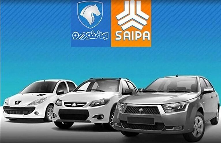 قیمت محصولات ایران خودرو و سایپا امروز ۵ اسفندماه ۱۴۰۴ / ریزش قیمت خودرو شدت گرفت + جدول