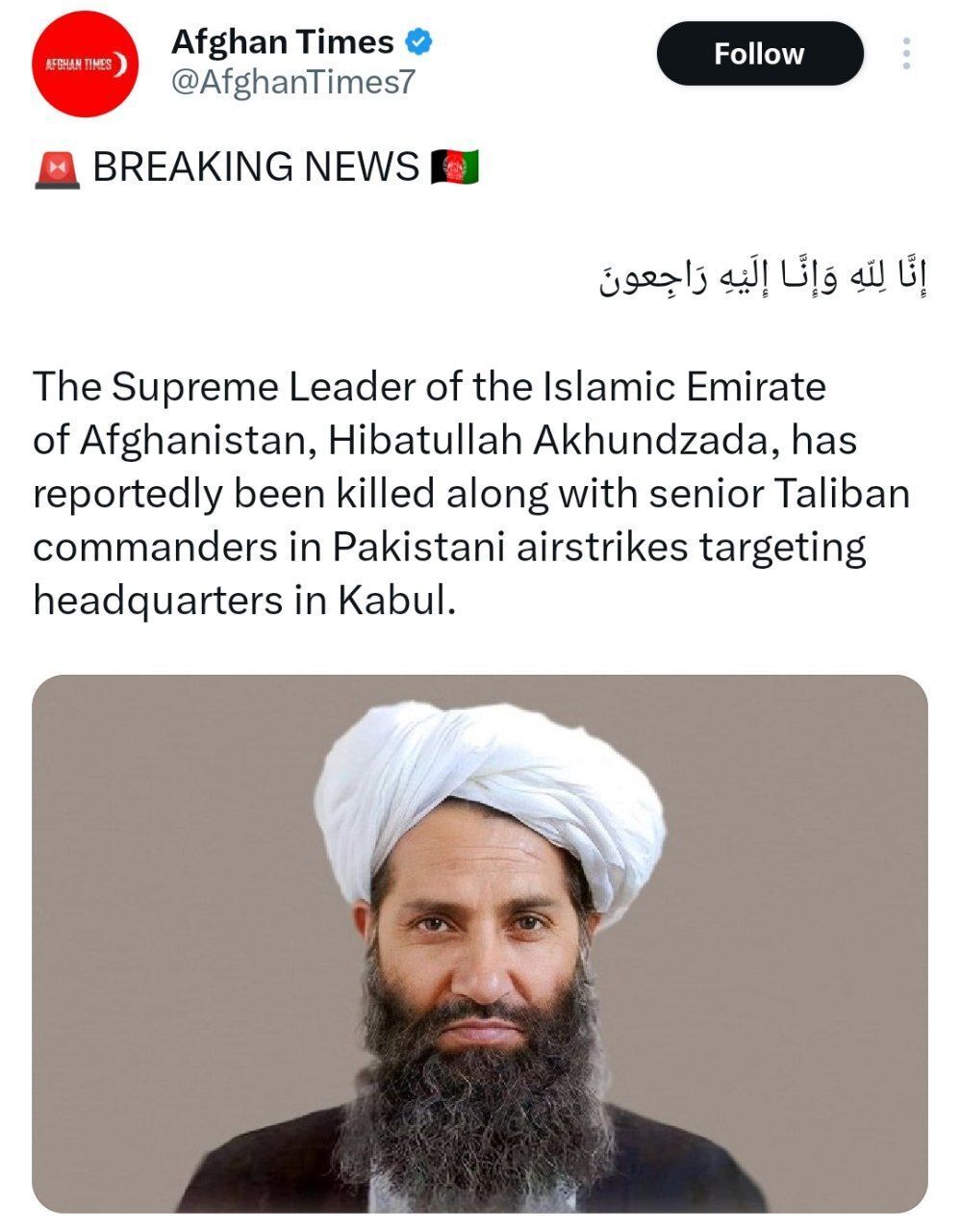 فوری / رهبر طالبان افغانستان کشته شد فوری / رهبر طالبان افغانستان کشته شد