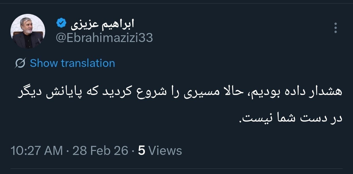 اولین واکنش مقام امنیتی ایران به حمله اسرائیل / شما شروع کردید!