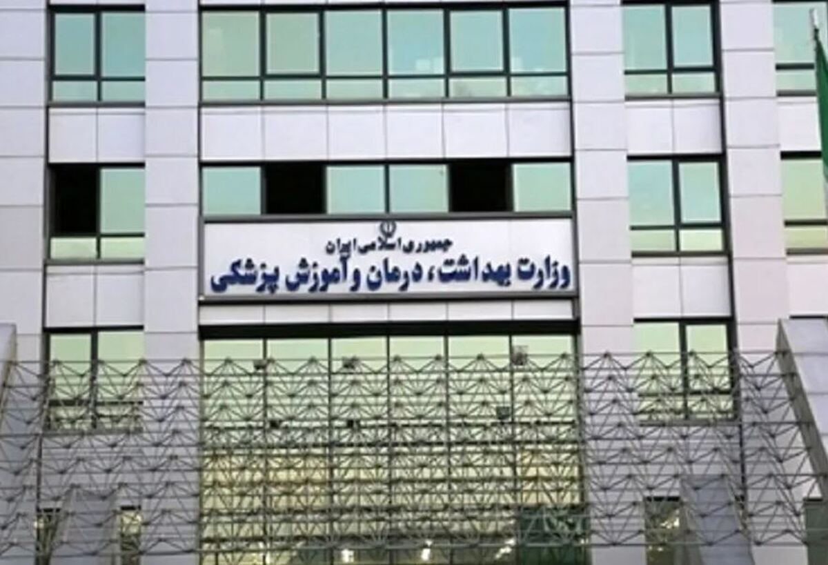 اطلاعیه ستاد بحران وزارت بهداشت درمورد مجروحین جنگی