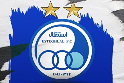 توافق استقلال با نابغه اروپایی نهایی شد
